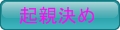 Ne
